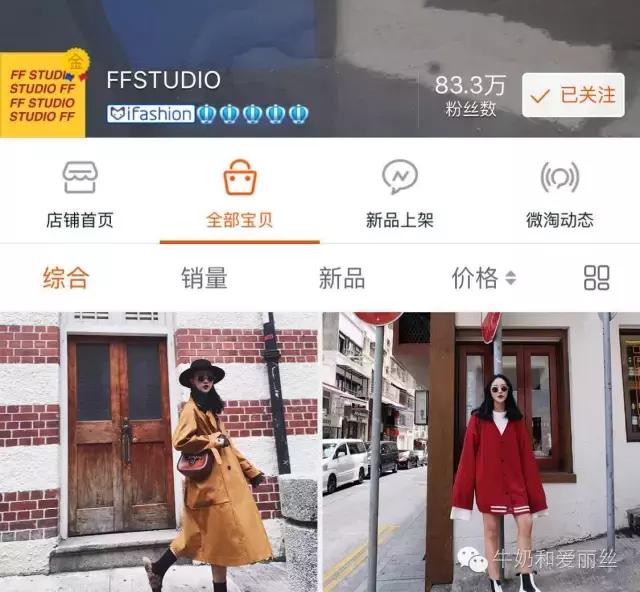 衣服店铺推荐女装,买个名牌衣服