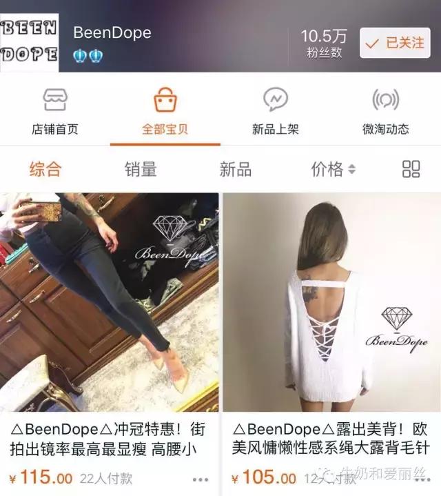 衣服店铺推荐女装,买个名牌衣服