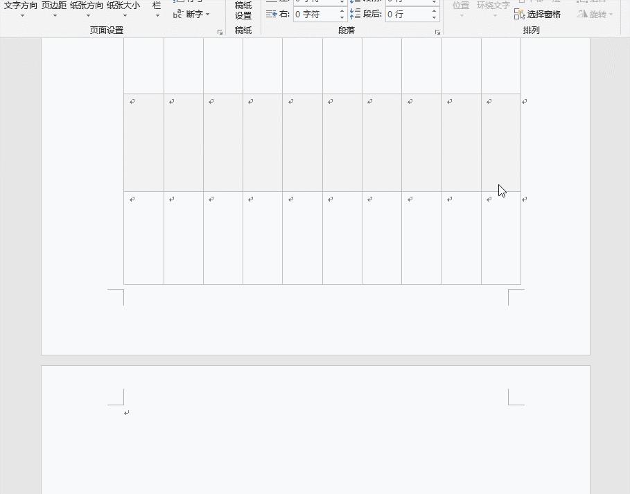 word怎么把多余的空白页面删掉,怎么把word文档中的空白页删掉