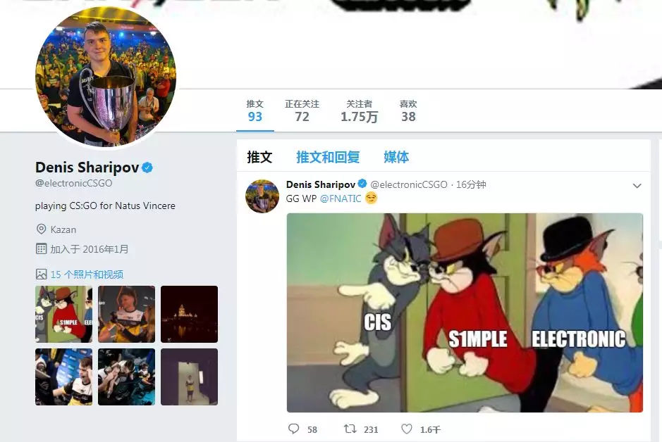 csgo亚洲排名第一的选手,csgo世界赛中国队2024