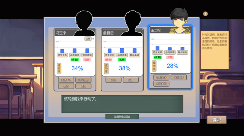 真实到扎心,终于在这款游戏里体会到做爸妈的痛