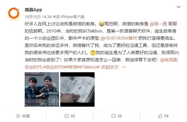 创业时代是烂剧吗,创业时代评分怎么看