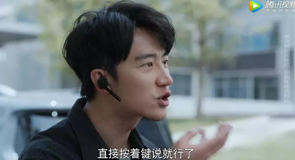 创业时代是烂剧吗,创业时代评分怎么看