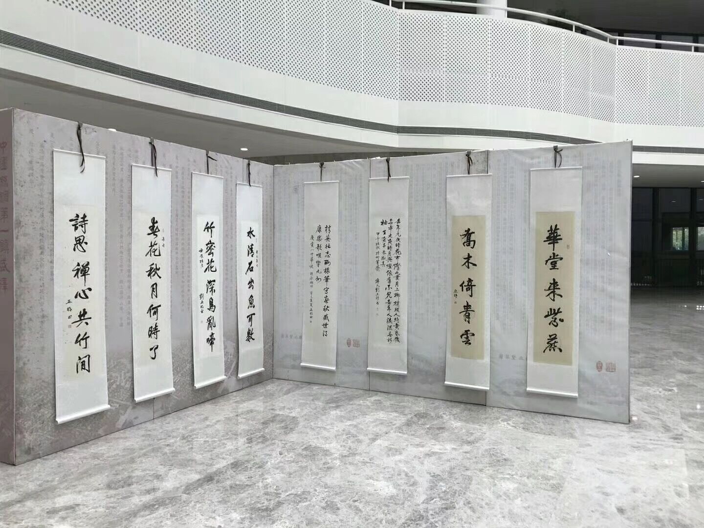 “丝韵飘香”刘亚明书法展、花卉盆景展、集邮展在文化中心展出