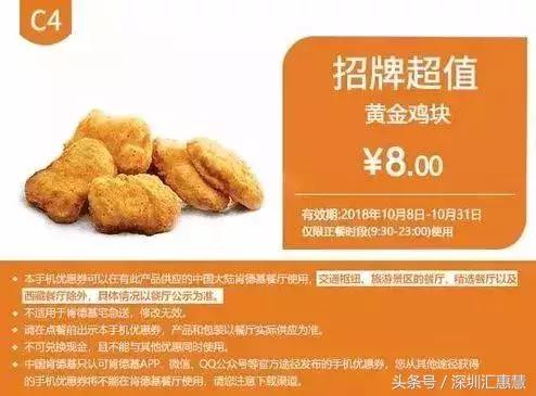 229肯德基汉堡王套餐,肯德基最新优惠4个汉堡