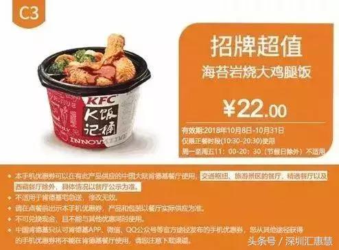 229肯德基汉堡王套餐,肯德基最新优惠4个汉堡