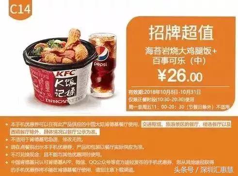 229肯德基汉堡王套餐,肯德基最新优惠4个汉堡