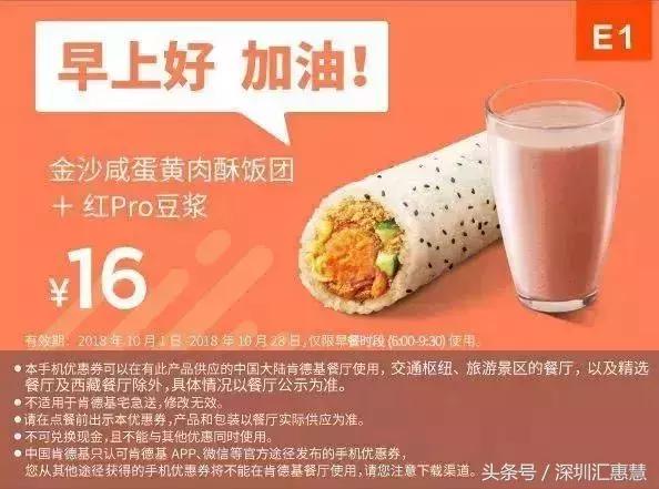 229肯德基汉堡王套餐,肯德基最新优惠4个汉堡