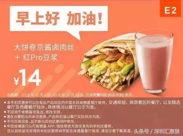 229肯德基汉堡王套餐,肯德基最新优惠4个汉堡