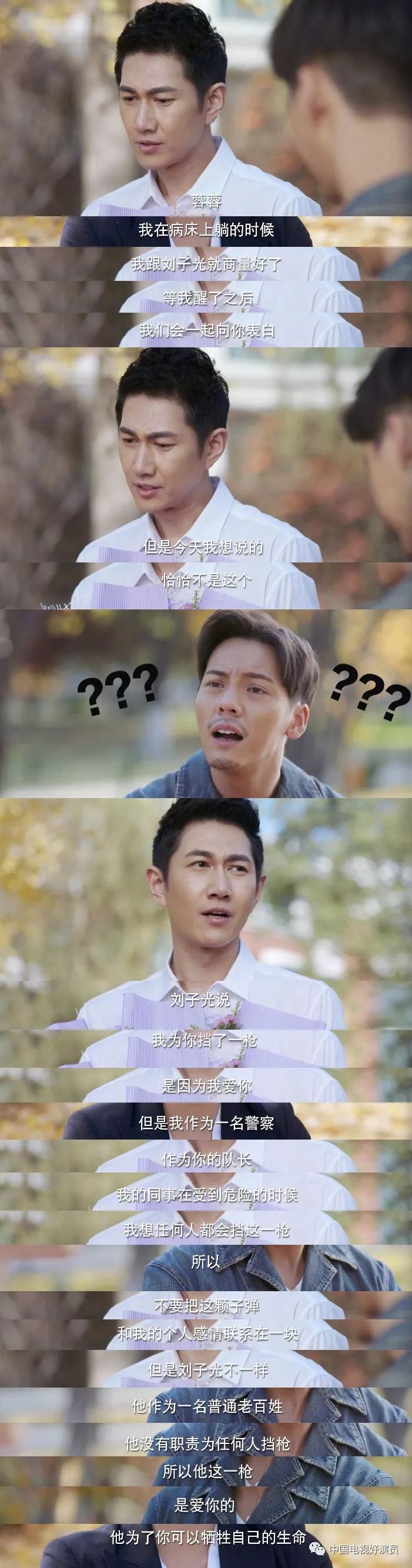 剧迷不忍韩进队长领便当何明翰《橙红年代》中诠释警察角色获赞