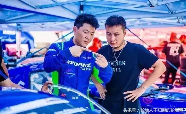 雷登轮胎平替,雷登轮胎赞助的什么比赛