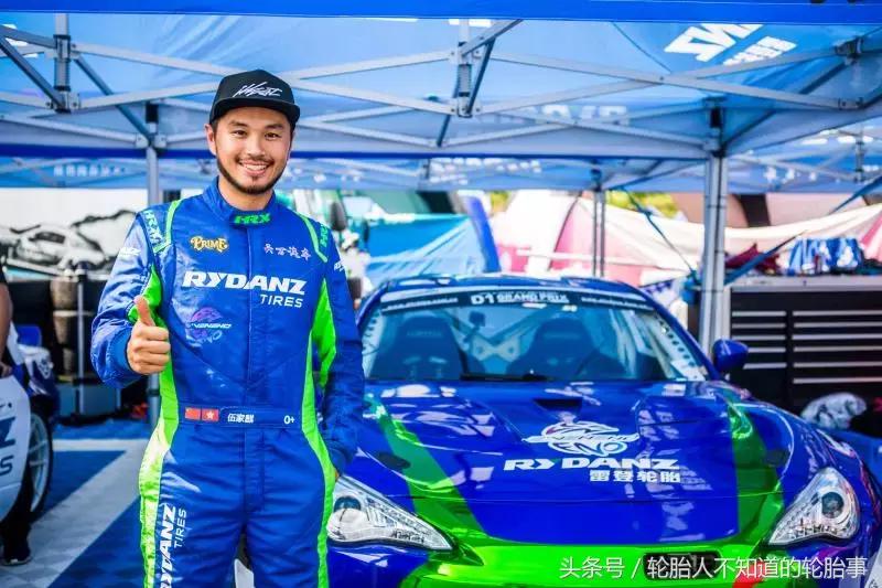 雷登轮胎平替,雷登轮胎赞助的什么比赛