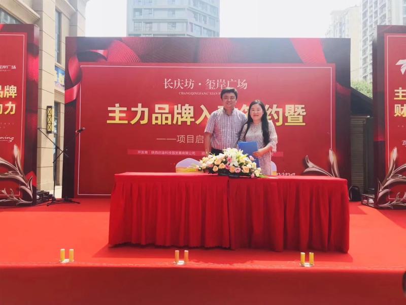 长庆坊玺岸商铺——准现铺开业倒计时即买即收租