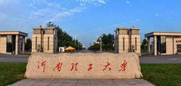 理工大学特色专业排名,理工大学王牌专业是哪些