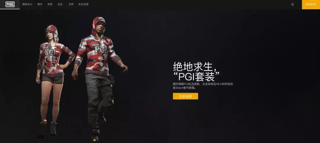 微博无下限,推广钓鱼链接,无数吃鸡号惨被盗