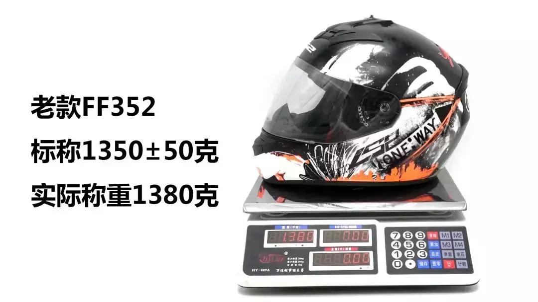 ls2入门级头盔怎么样,ls2ff353和ls2ff358有什么区别