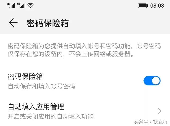 emui9.1最全详解,emui9.1系统使用技巧