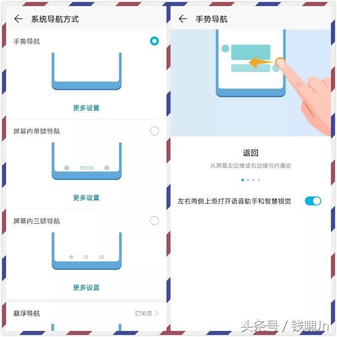 emui9.1最全详解,emui9.1系统使用技巧