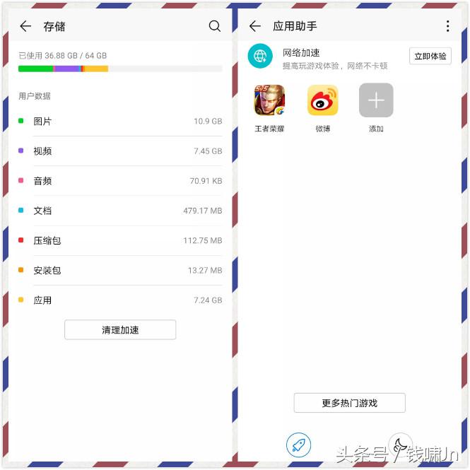 emui9.1最全详解,emui9.1系统使用技巧