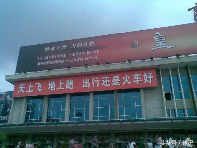 被称为老子故里的鹿邑为啥这么有钱?