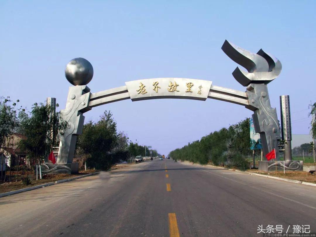 被称为老子故里的鹿邑为啥这么有钱?