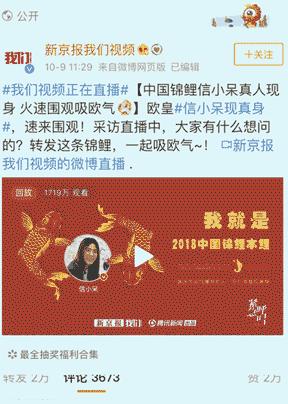 「网警提醒」五花八门的锦鲤活动，还藏着这些*局骗**！