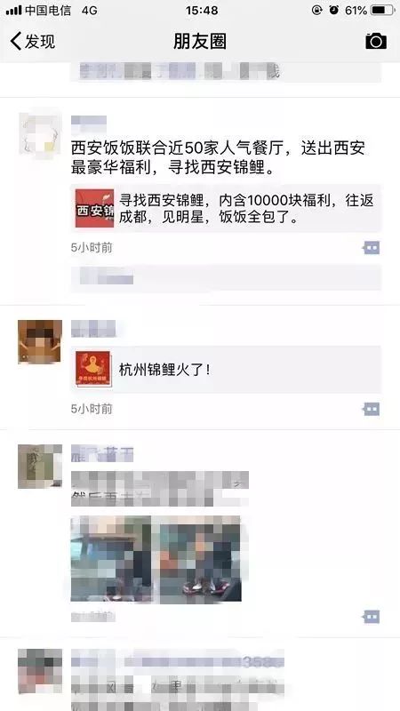 「网警提醒」五花八门的锦鲤活动，还藏着这些*局骗**！