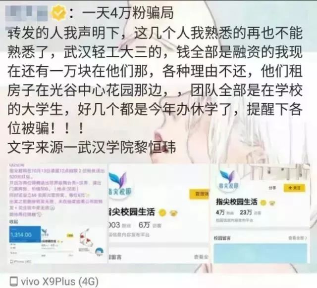 「网警提醒」五花八门的锦鲤活动，还藏着这些*局骗**！