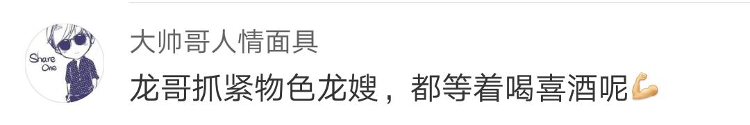 朱一龙赵丽颖和冯绍峰,赵丽颖冯绍峰朱一龙