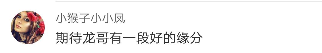 朱一龙赵丽颖和冯绍峰,赵丽颖冯绍峰朱一龙