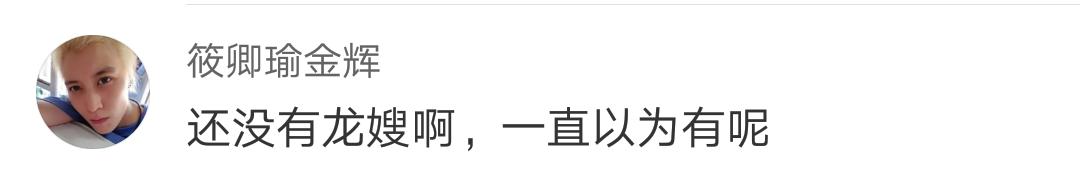 朱一龙赵丽颖和冯绍峰,赵丽颖冯绍峰朱一龙