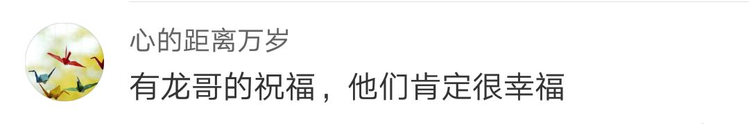 朱一龙赵丽颖和冯绍峰,赵丽颖冯绍峰朱一龙