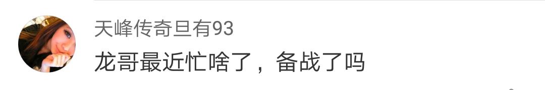 朱一龙赵丽颖和冯绍峰,赵丽颖冯绍峰朱一龙