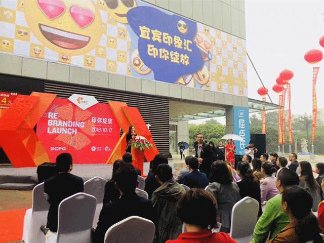 凯德未来开业商业项目,凯德广场宜宾印象汇