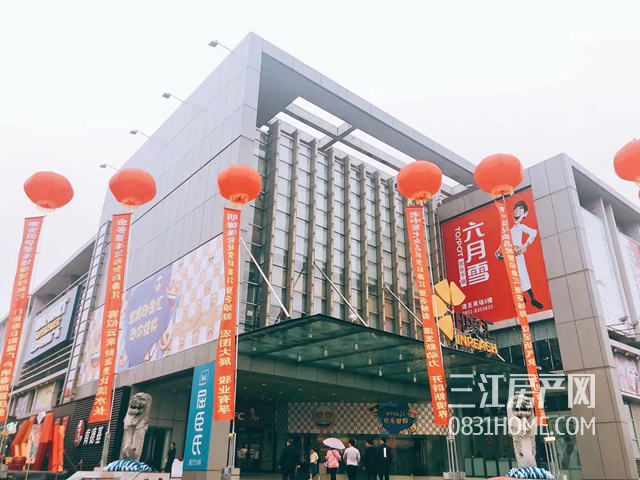 凯德未来开业商业项目,凯德广场宜宾印象汇