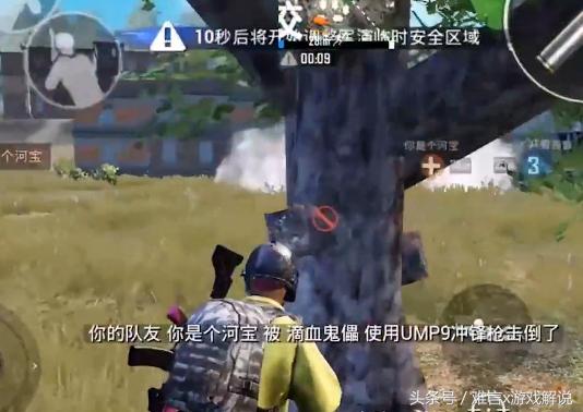 吃鸡最容易被卡bug的方法,难言史上最尴尬的吃鸡过程