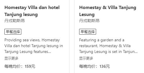 赛巴厘媲马代！这个地方不止景美人少，物价低到酒店每晚100起！