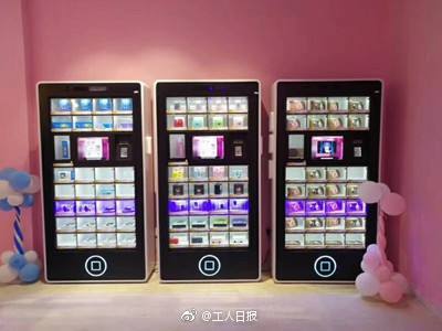 口红机暴利,口红贩卖机揭秘