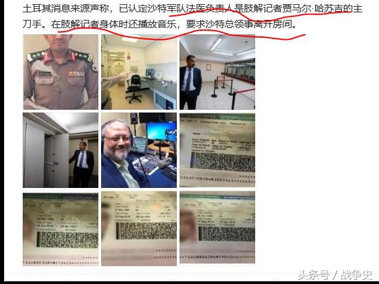 沙特斥巨资,沙特大手笔抛售美债