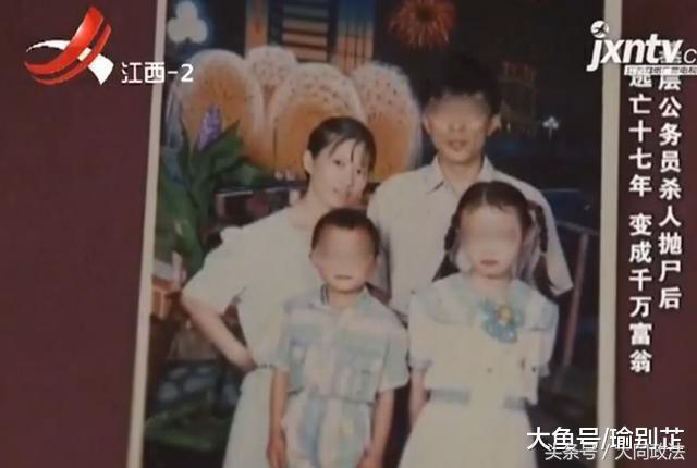 男子杀人潜逃23年被警方抓获归案,男子杀人潜逃43年后被警方抓获