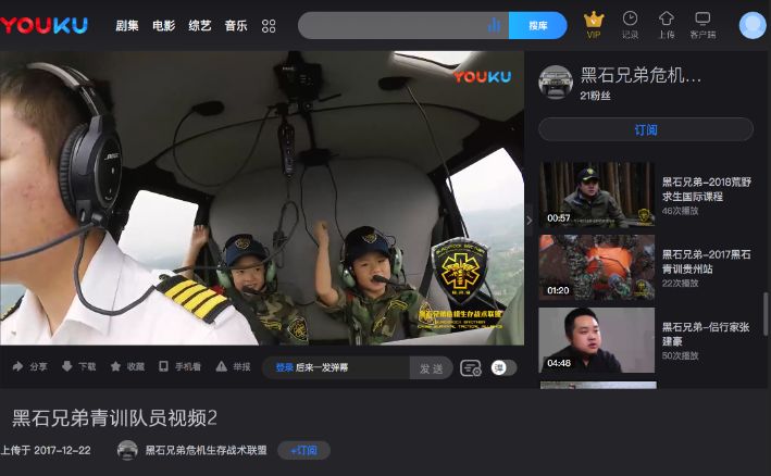 寒假特训营第1天,寒假特训营开课