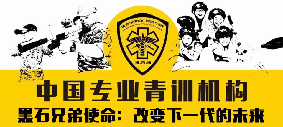 寒假特训营第1天,寒假特训营开课