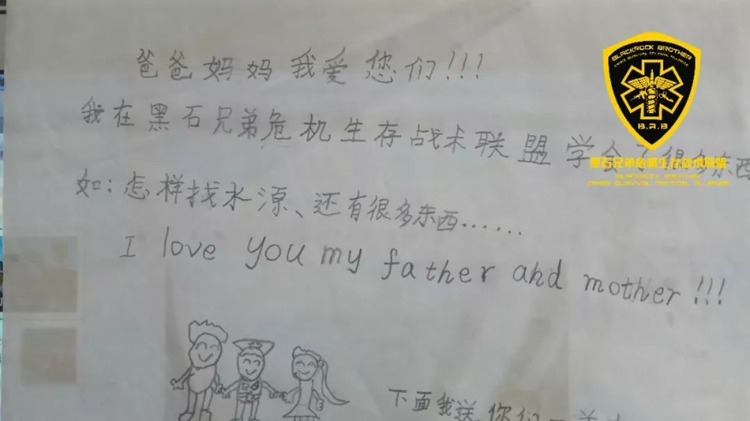 寒假特训营第1天,寒假特训营开课