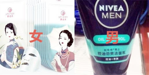 护肤品怎么辨别适用,护肤品真的有差别吗