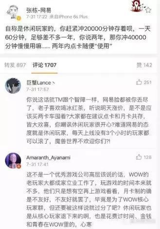 那些年停运的网游,那些曾经消失的经典网游