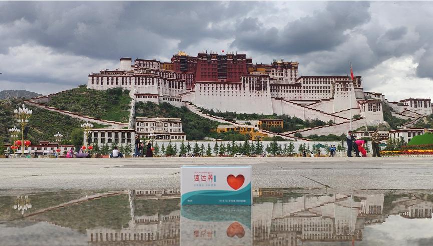 当你在*藏西**出现高反时应该怎么做?看这篇就够了!