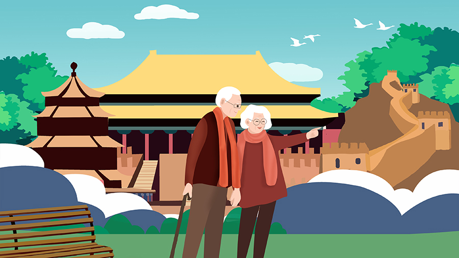 尊老敬老厚德仁爱老有所为手抄报,重阳节又到了天气又变凉