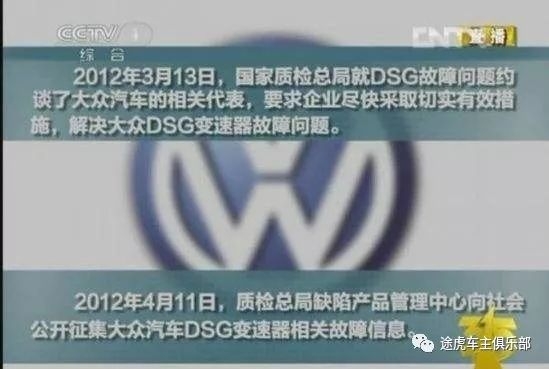 宝马双离合变速箱和大众双离合,一般的双离合是什么变速箱