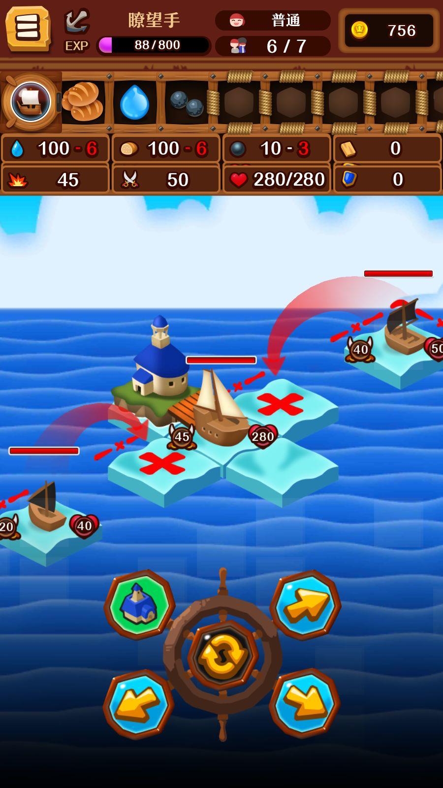 值得期待的航海手游有哪些,ios十大最好玩的航海手游