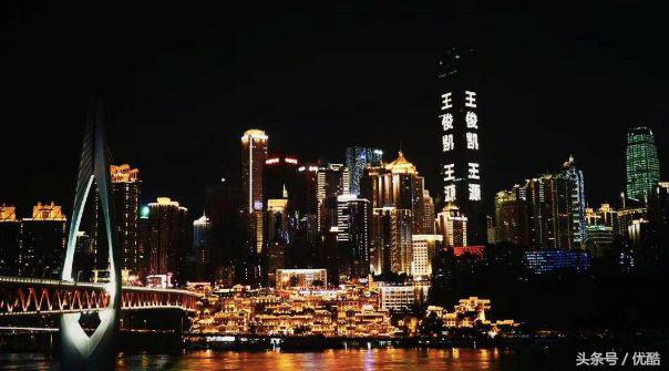 被甩后，她背着一把菜刀追他到北京｜凌晨四点的重庆